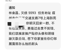 新乡要账公司更多成功案例详情